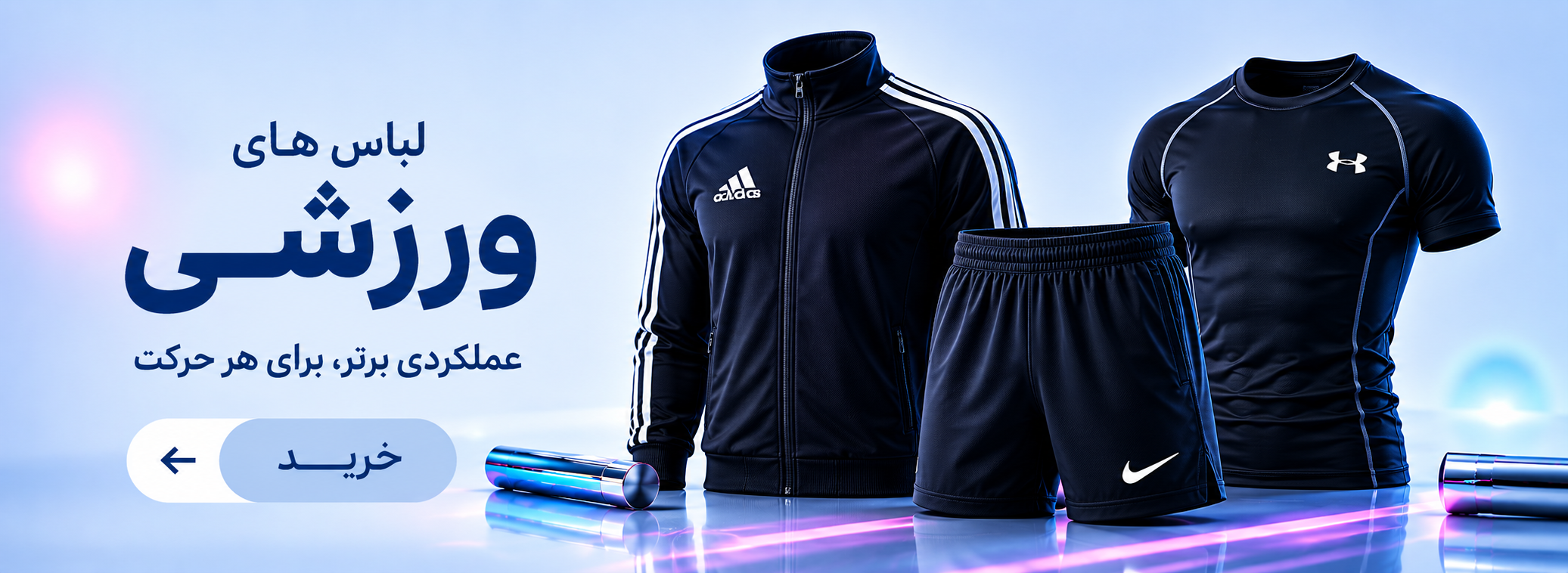 آبادیس شاپ promo