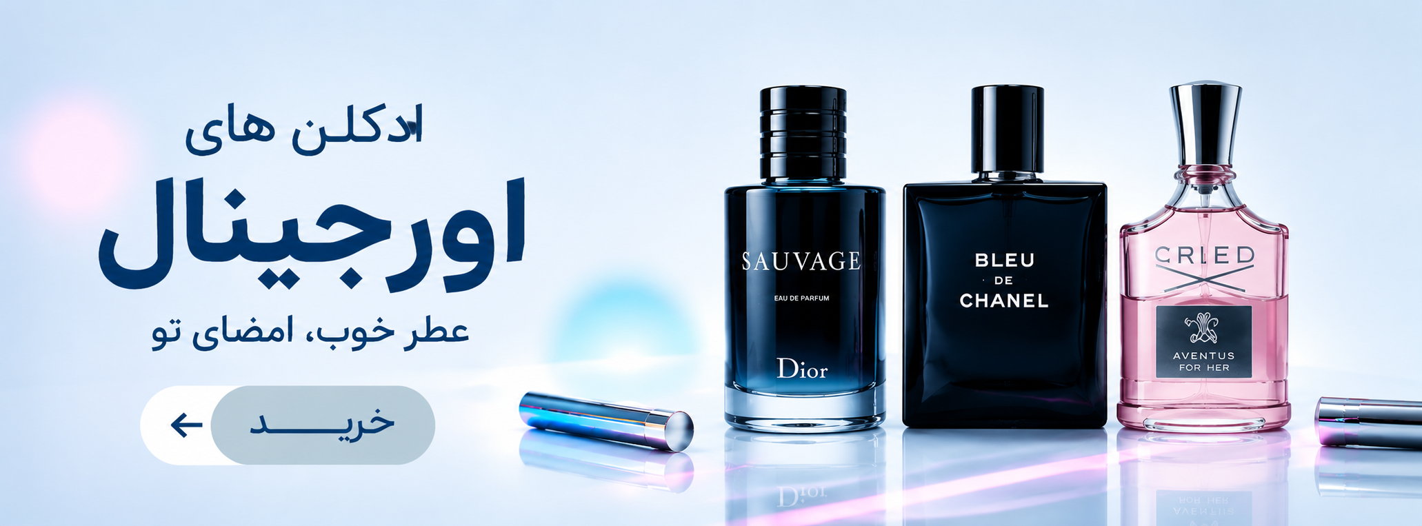 آبادیس شاپ promo