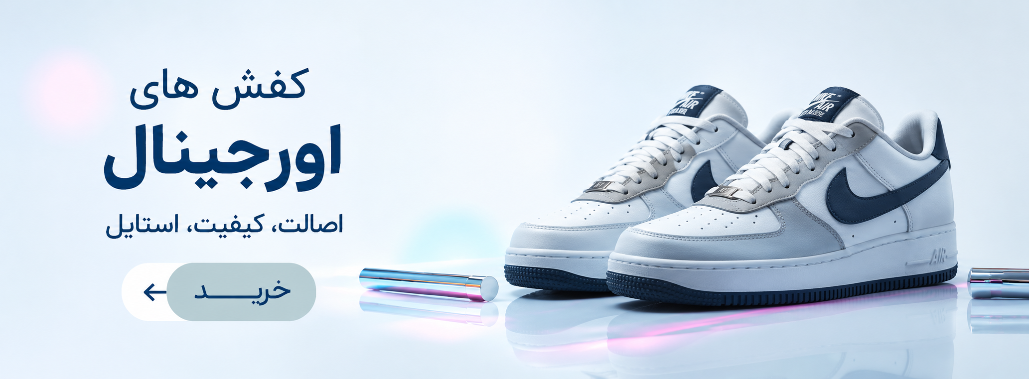 آبادیس شاپ promo